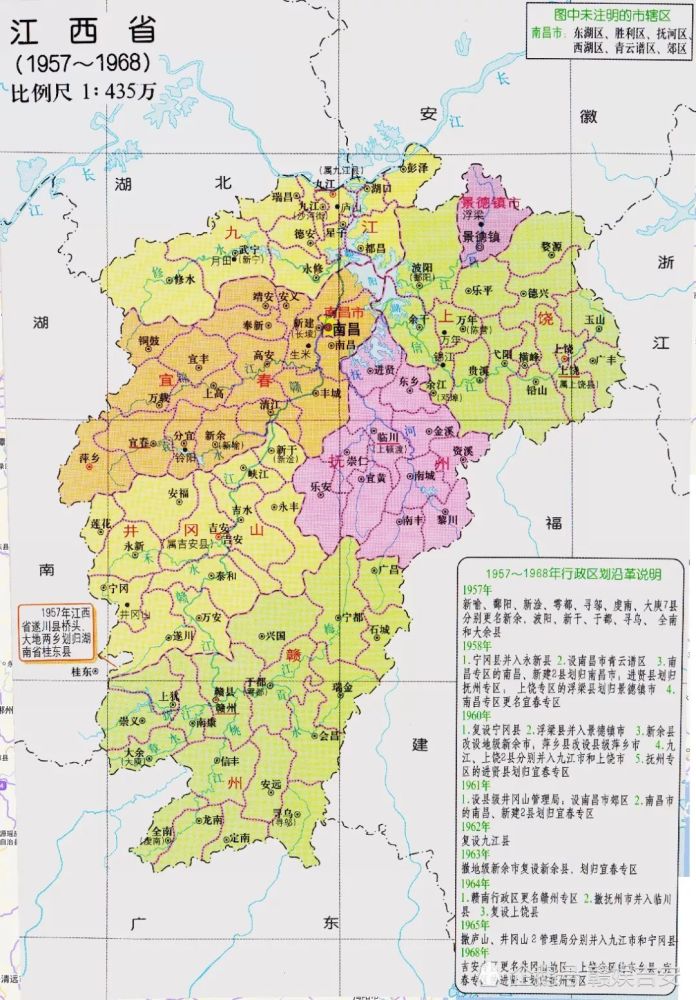 2020新干县gdp排名_最新2020年江西省各地市GDP排名 南昌未破六千亿(2)