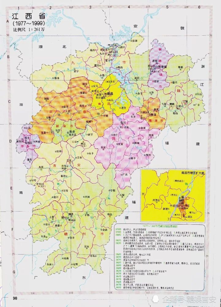 吉安冷知识:新干县竟然曾管辖过南昌县,后来竟又被南昌管辖?