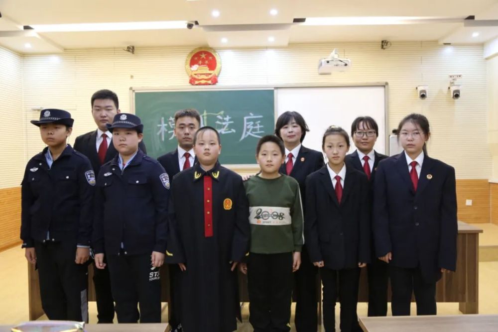 小学生,"大法官"~"模拟法庭"进校园