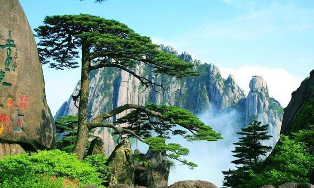 黄山迎客松成为安徽的旅游标志,就像泰山石敢当之于山东,华山摩崖石刻