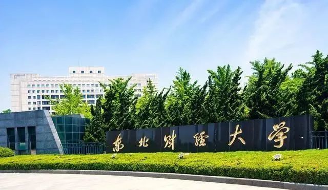 沈阳工业大学,沈阳航空航天大学,沈阳理工大学,辽宁科技大学,辽宁工程