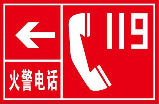 119电话可以做什么?_腾讯新闻