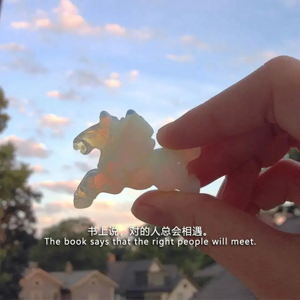 文案背景图我跌跌撞撞奔向你的同时你也在奔向其他人