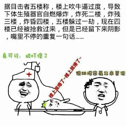 叶良辰 搞笑斗图表情包