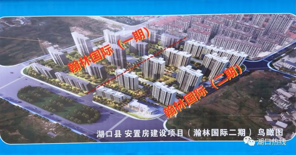 快来围观湖口城区4个新建住宅小区全面开挂效果图都在这里