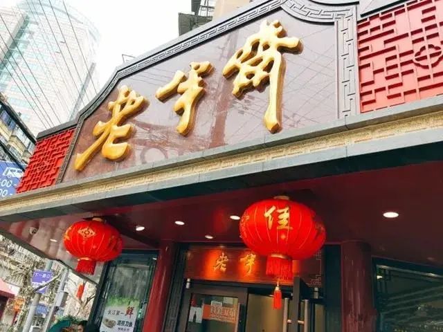 这些百年老店里有最正宗的上海味道,你不去吃吃吗?