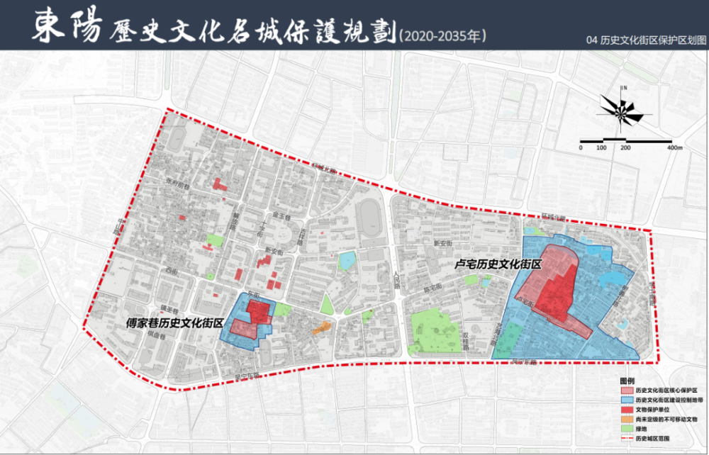 即将修建丨东阳老城区这片区域最新规划曝光!