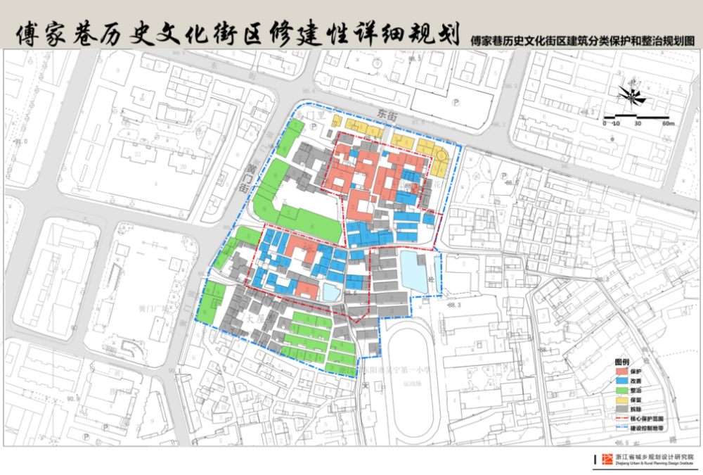 即将修建丨东阳老城区这片区域最新规划曝光!