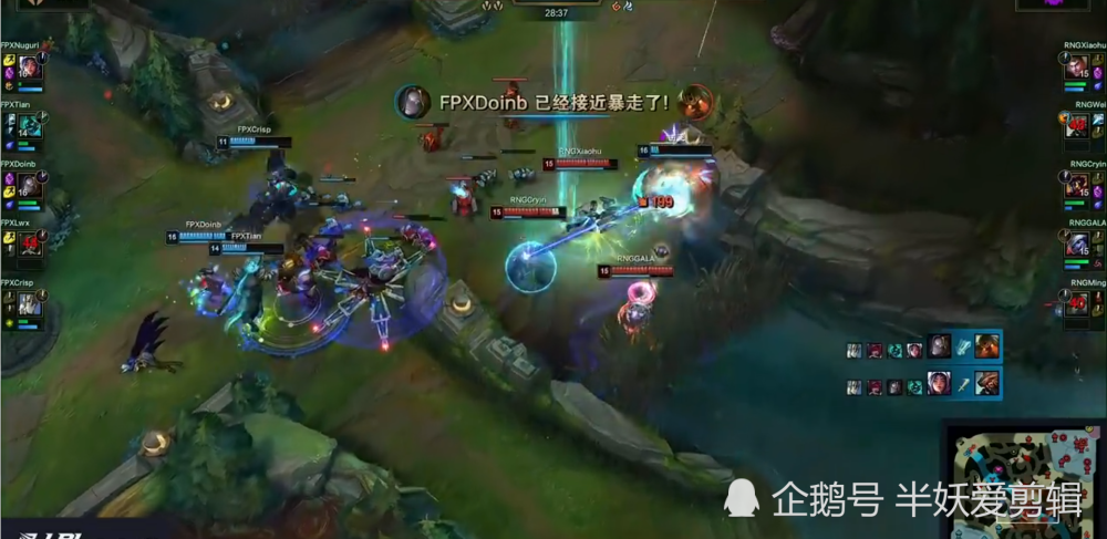 春决首局fpx状态火热先下一城,doinb发条团战拉扯是真