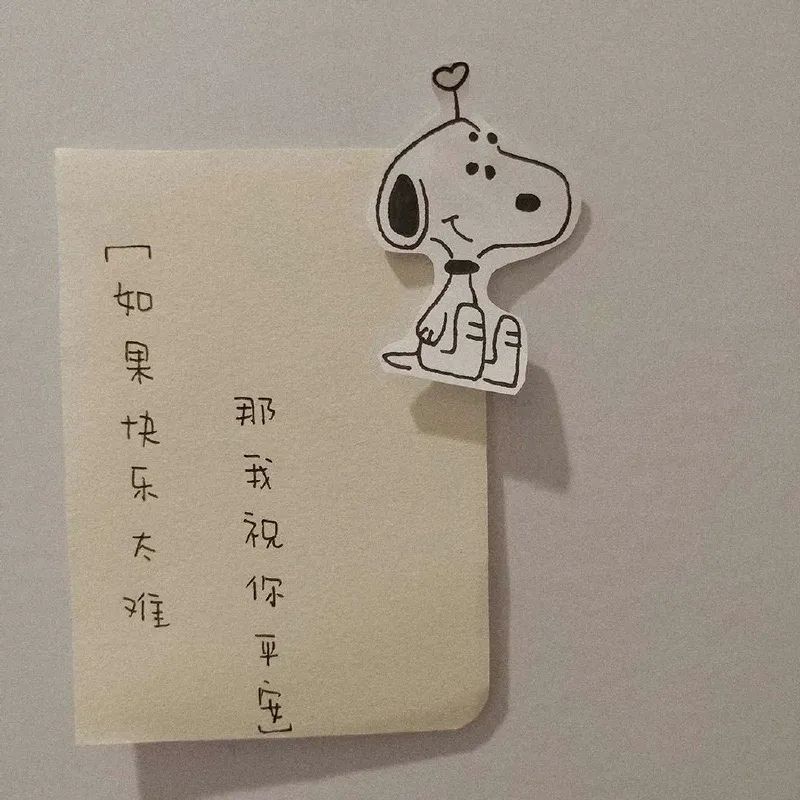 朋友圈背景图|手写励志文字!