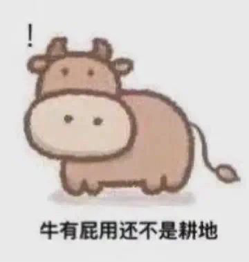 表情包丨