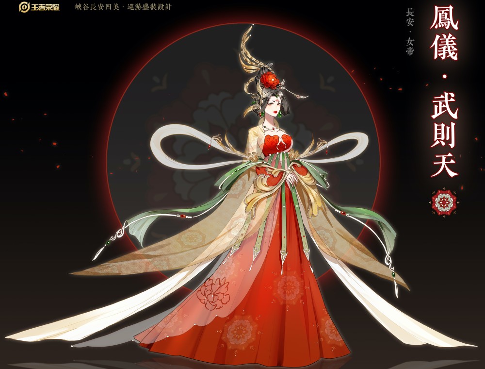 王者长安四美长裙模样,阿离清纯甜美,杨玉环穿上甄姬衣服?