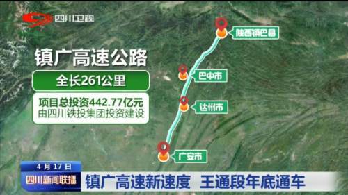 镇广高速王通段预计8月底全线全幅贯通年底通车