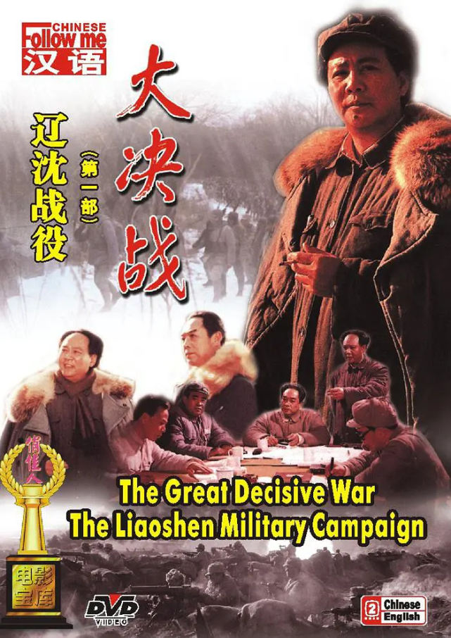 震撼与热血!盘点优秀的五部华语战争电影