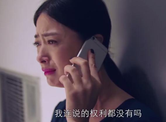 很多人都说不能娶凤凰女凤凰女是什么意思