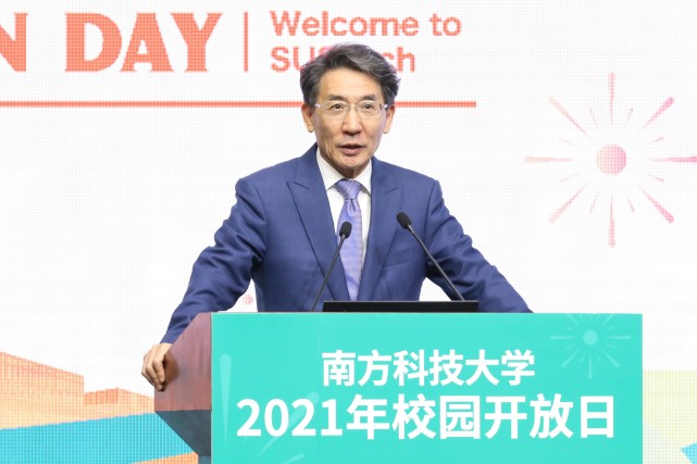 南科大举行2021年校园开放日,将推出本科生"学术推进