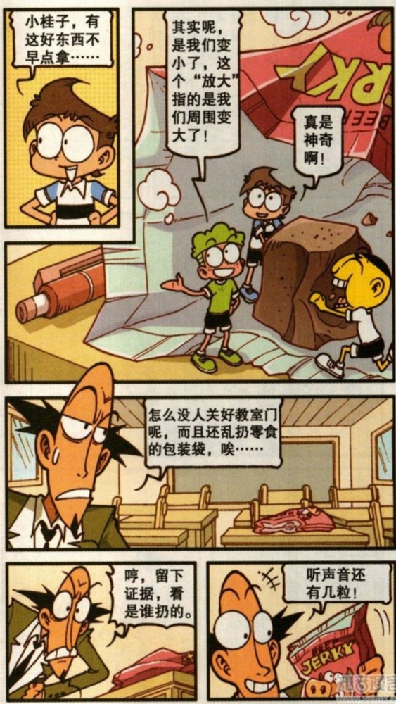 梦境寓言，别人梦见你大肚子吃西瓜的深层含义与解析