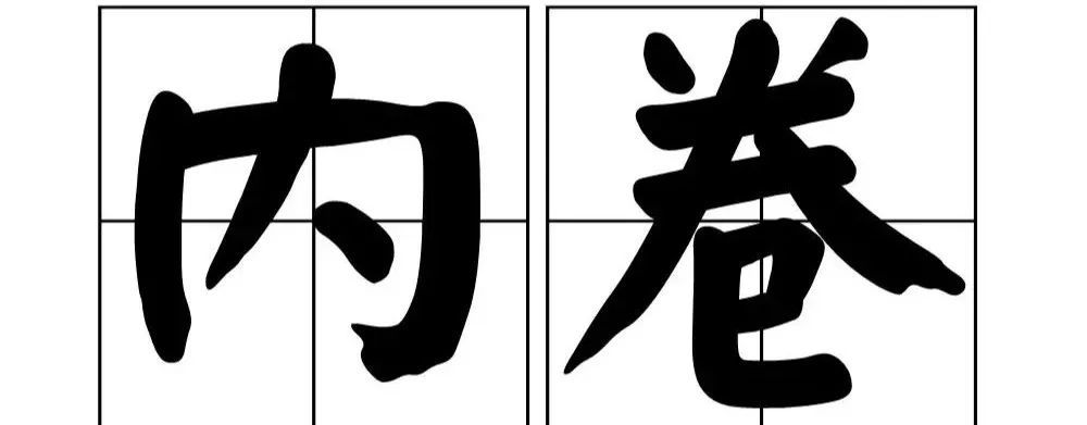 娃不鸡不成器?中产姐姐"鸡娃"的内卷程度你根本无法想象
