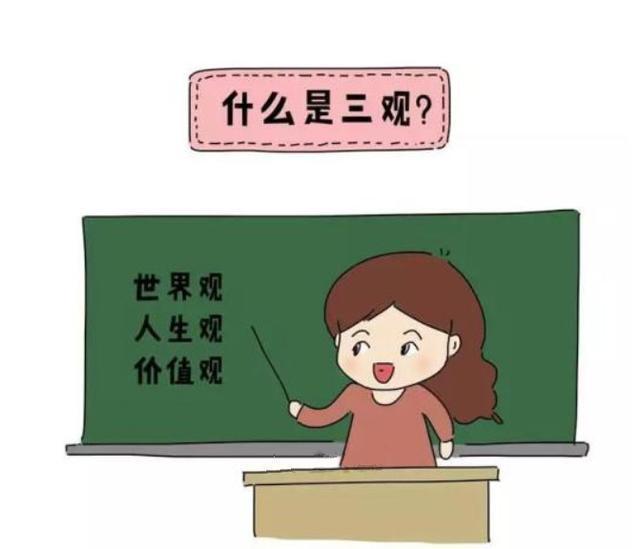 江歌事件,看刘鑫"人品",与人交往选择"三观端正"的人很重要
