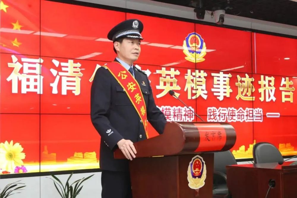 组织民警观看《时代楷模》 三是突出典型示范.