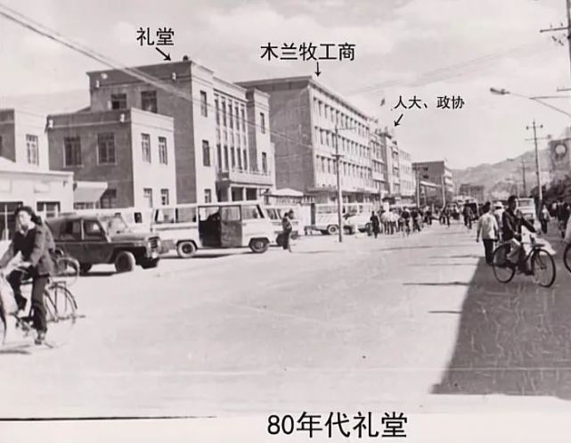 扩散跟我一起看看80年代的围场