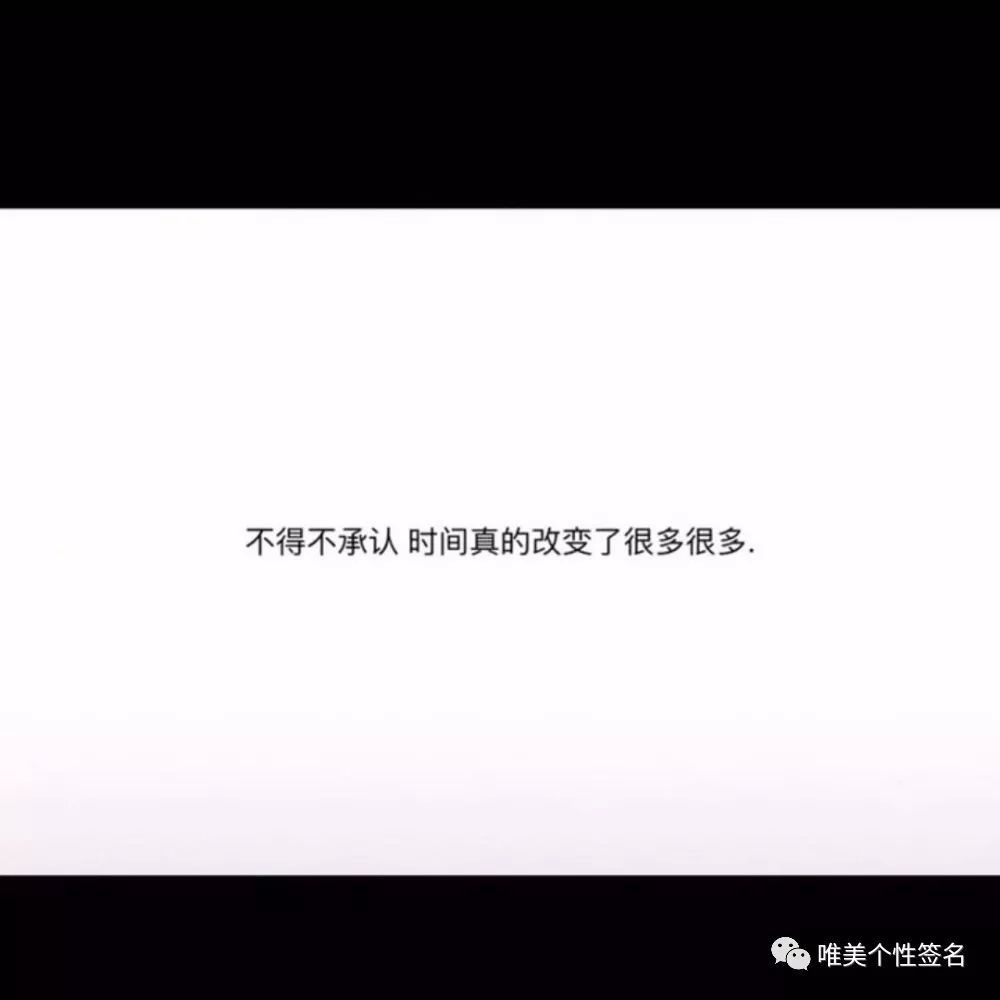 很走心的干净短句"愿你喜"