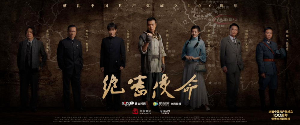 《绝密使命》央视今晚开播,全国各地广播记者昨天来到了这里