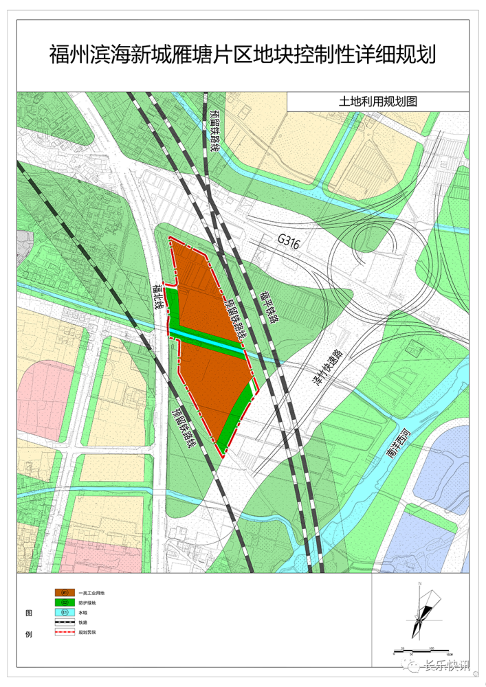 长乐又一片区地块详细规划出炉