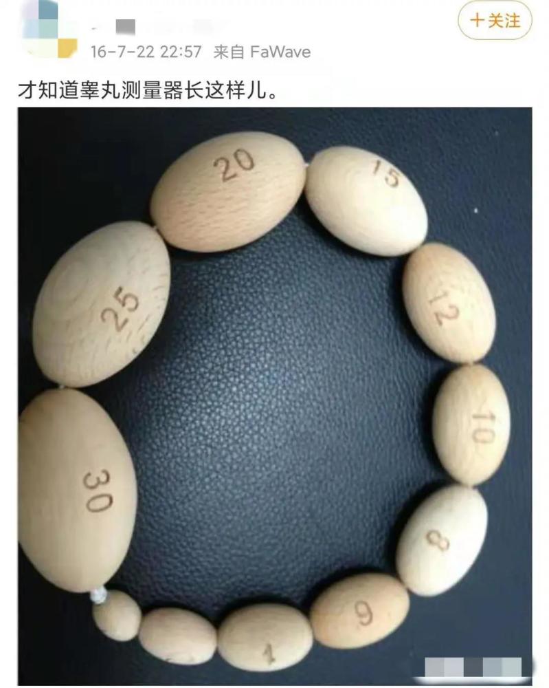 在男科"蛋蛋测量室"走过一遭的人,灵魂都会得到升华