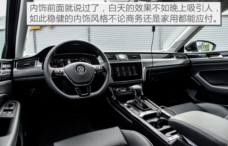 32万落地大众辉昂,才开了3个月,车主坦言有话要说