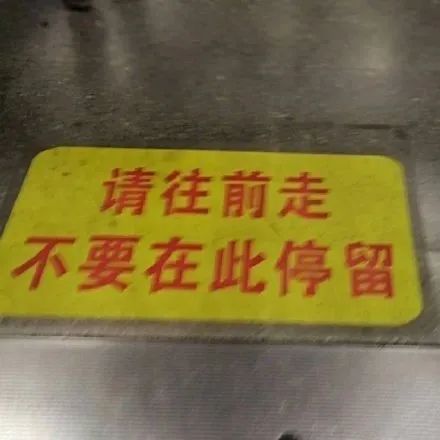 朋友圈背景图|别玩了,搞钱要紧!