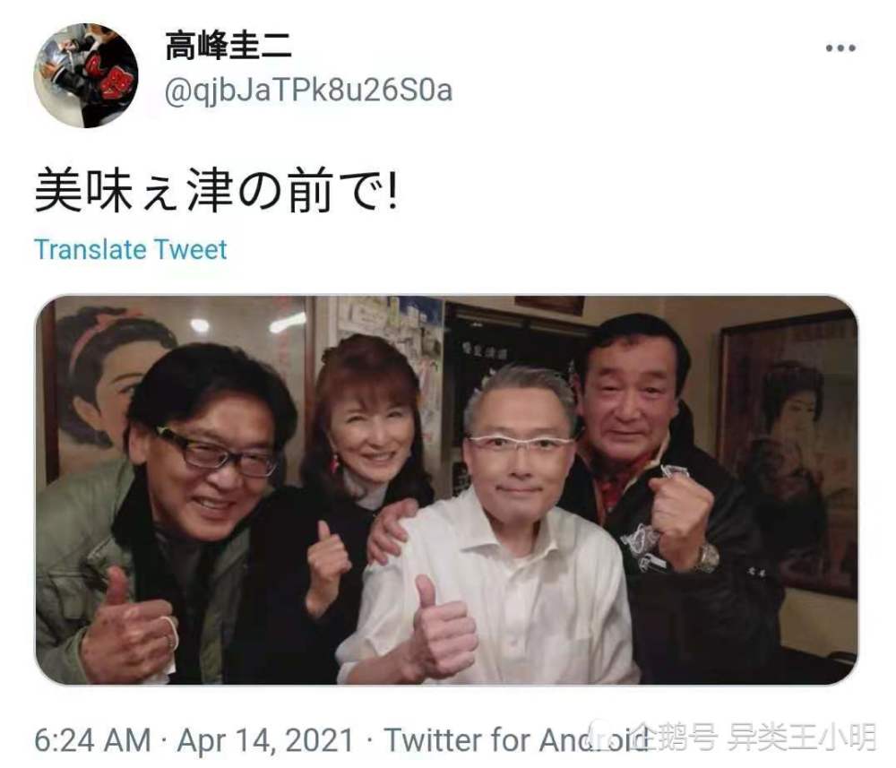 艾斯奥特曼剧组重聚高峰圭二老爷子见到了真梦中情人鹤野刚士没敢蹭