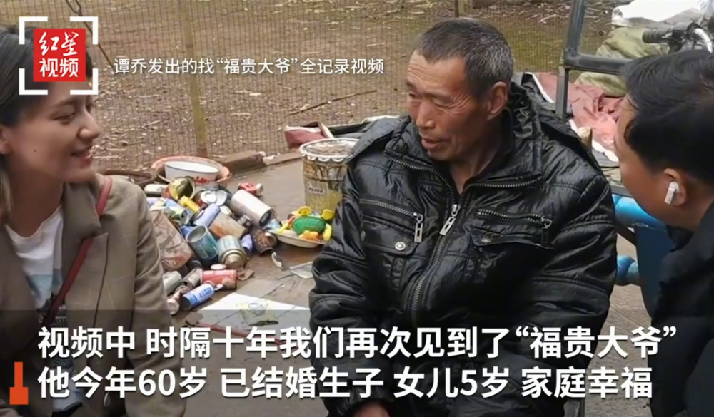 现实版福贵大爷找到了,今年60岁了,女儿5岁,他的故事为何感人至深