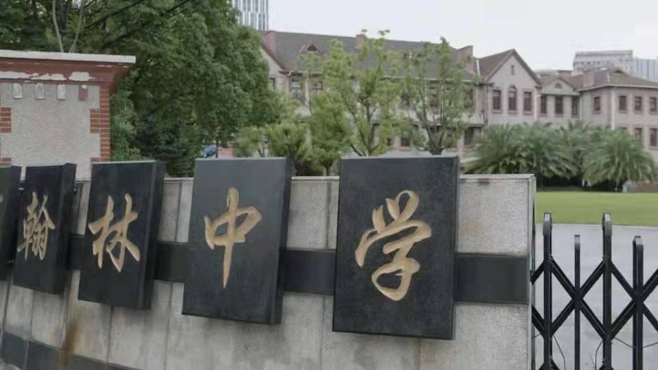 《小舍得》这俩教学机构的隐形公私关系引发的田雨岚