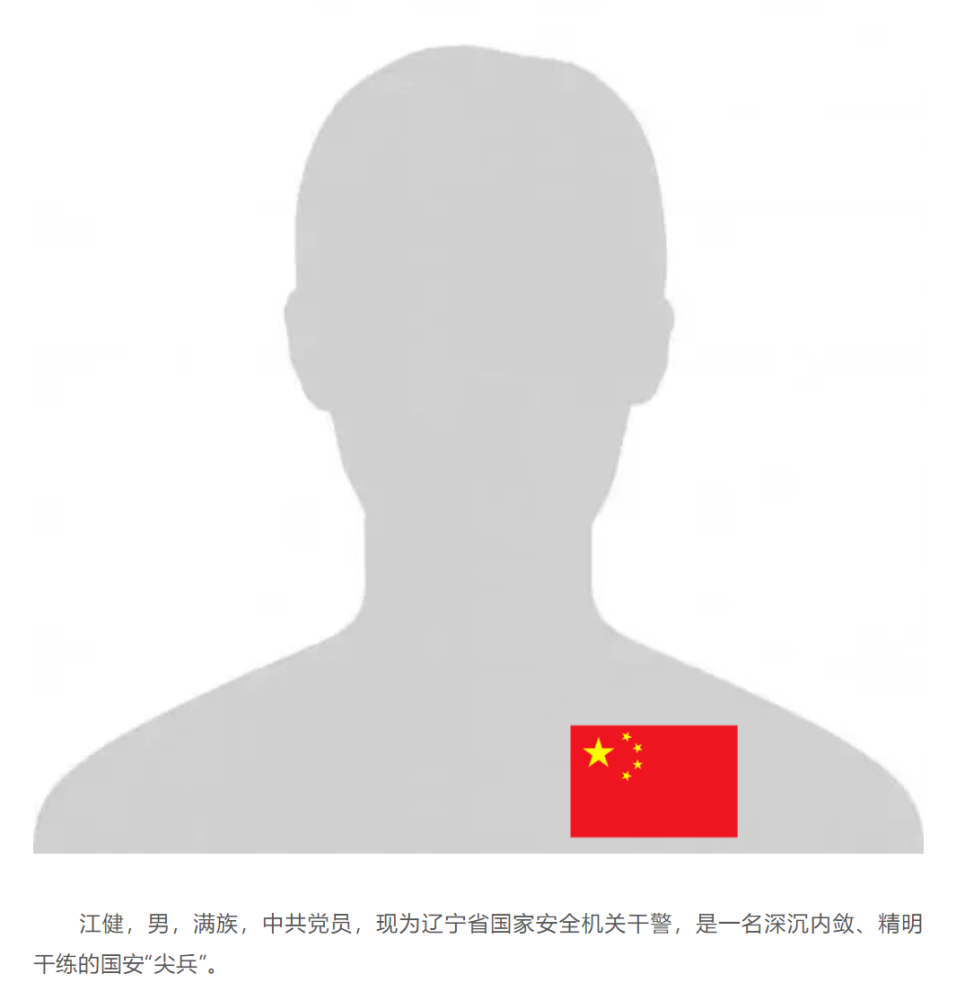 致敬神秘而伟大的无名英雄!
