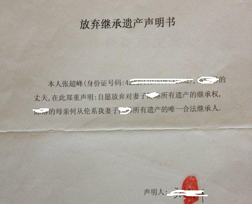 非直系亲属的资产证明 腾讯网