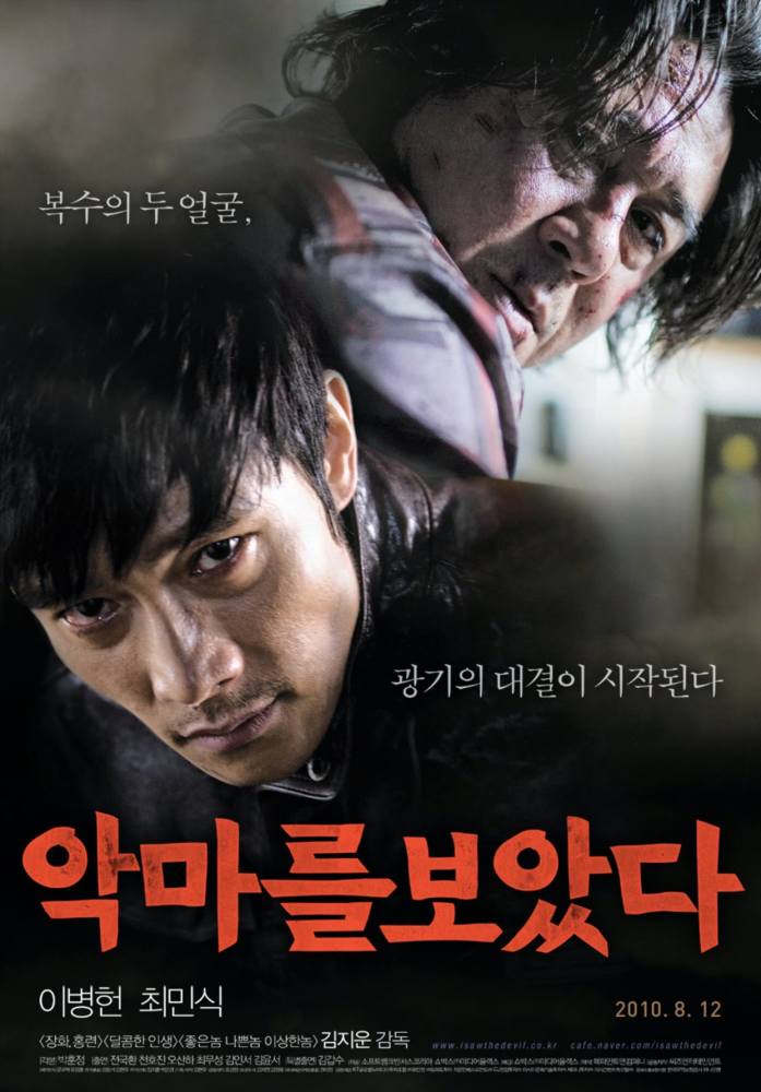 《寄生虫》竟不是冠军!28国影评人选出30部史上最佳韩国电影