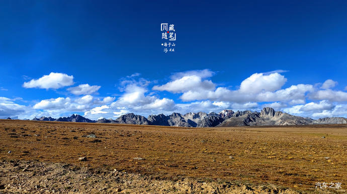 【西藏四川】两人一车,心有所想,行必有动,最美风景大道318