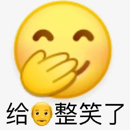 表情包:小黄脸的表情,合个影再走吧