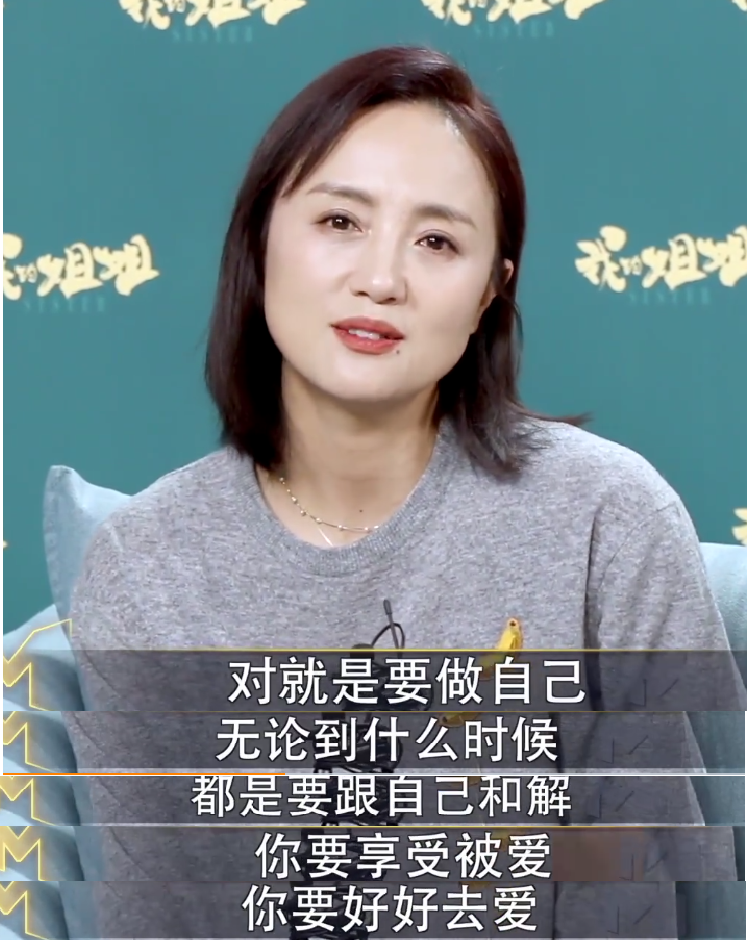 女性难题碰撞,理解"姐姐"对于自己的爱,饰演姑妈的朱媛媛在受访时也说