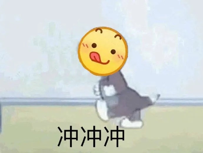 表情包|什么是快乐星球