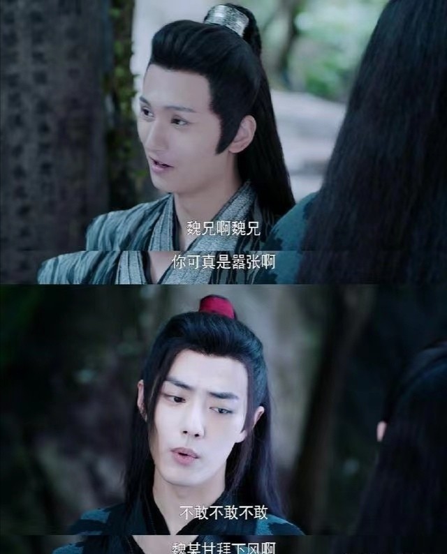 《陈情令》:聂怀桑的4次"嚣张"暗喻了什么?16年后才终于明白