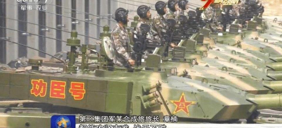 中国军队拥有13个新编集团军,一个集团军到底有多少兵力?