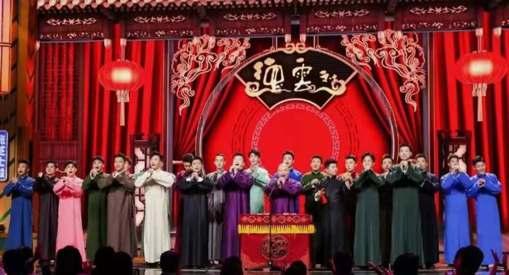 德云社角儿们的生日