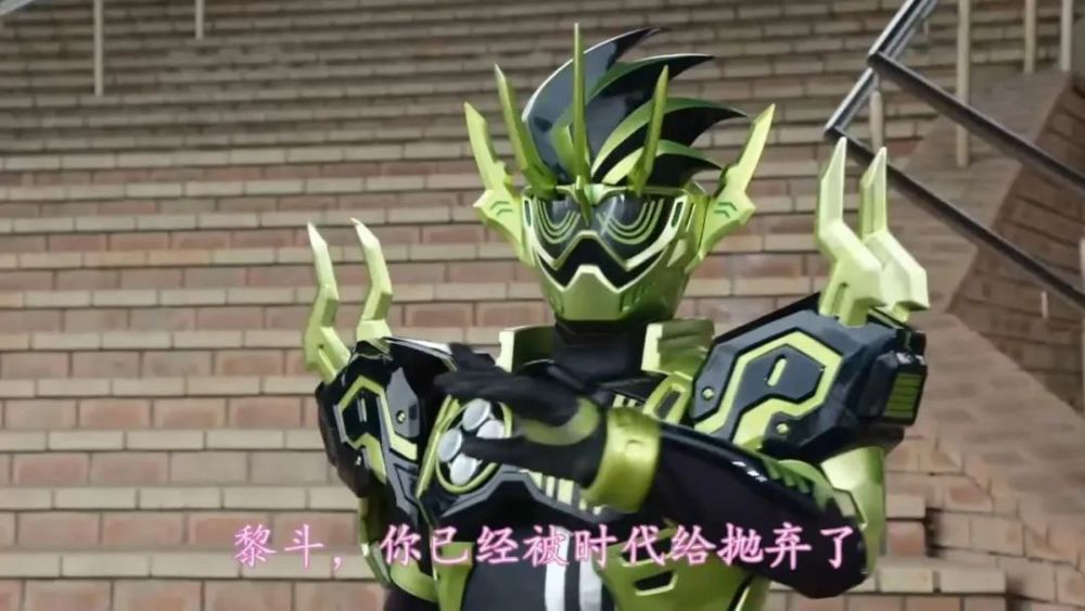 假面骑士genms外传第二话剧情简介,真父慈子孝来了