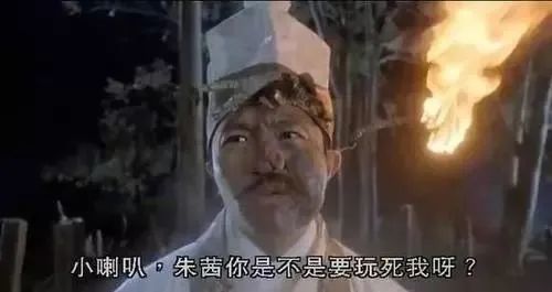 周星驰电影中那些看不懂的梗,原来这么污!