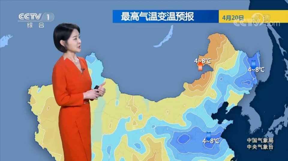 今晚中央气象台天气预报视频回放