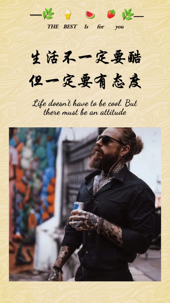 今日文案,上热门,潮图潮句纸壁