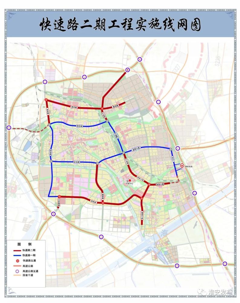 paet.2 来源:淮安市交通运输局 微淮安特别提醒