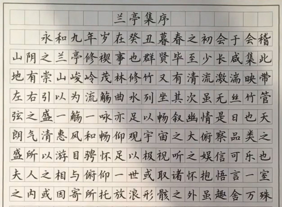 高三学霸利用作文稿纸练习书法,字迹堪比"神仙字体",羡慕不已